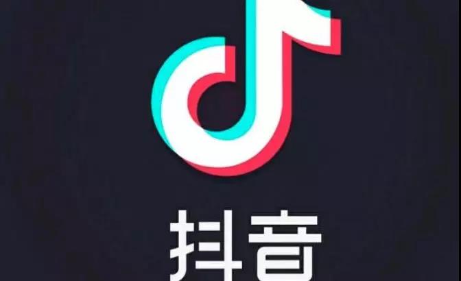 2020，讓抖音運營“躁”起來！