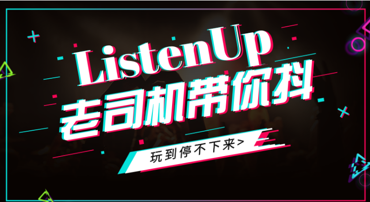 普通人真的能通過抖音賺錢嗎？