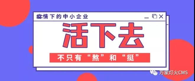 還不重視互聯(lián)網(wǎng)？以前是缺條腿，如今會丟條命