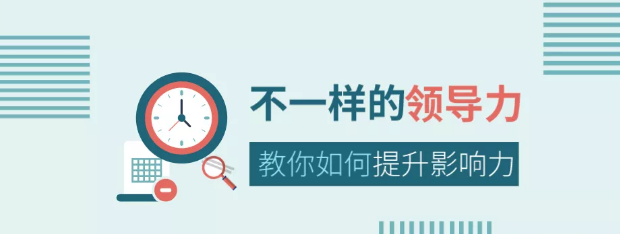 管理的重點(diǎn)不在管，而在理！每一個(gè)營(yíng)銷(xiāo)型網(wǎng)站建設(shè)人都應(yīng)該知道！