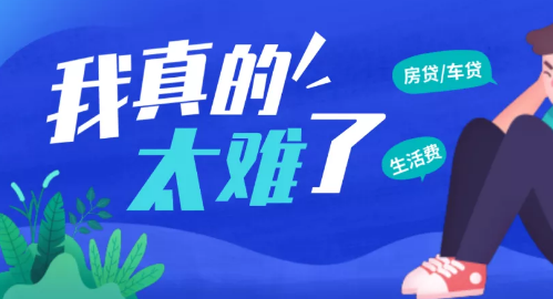 35歲，太老還是正好？營(yíng)銷(xiāo)型網(wǎng)站建設(shè)公司帶您了解名人故事！