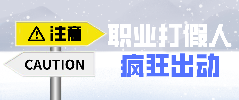 企業(yè)避免網(wǎng)絡(luò)推廣觸犯廣告法法寶——違禁詞查詢工具！