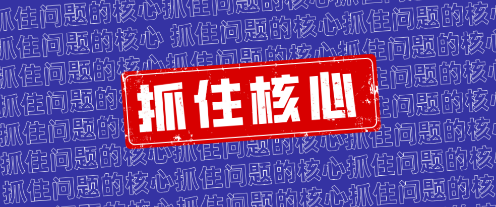 企業(yè)管理的核心問題，3個小故事助你GET！   