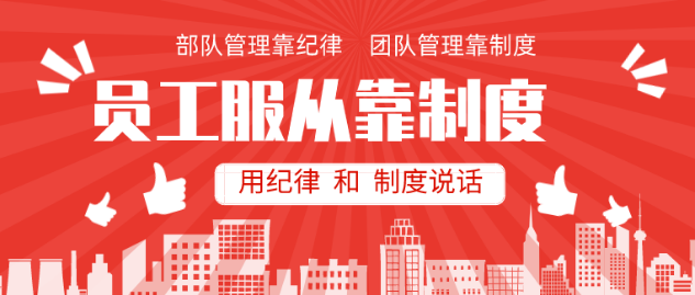 做企業(yè)管理，抓好3+7！(管理者必讀）