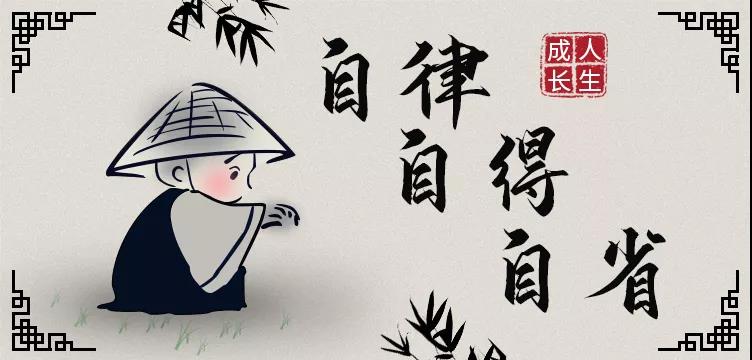 營(yíng)銷(xiāo)型網(wǎng)站建設(shè)為您講述：人生路上，保持成長(zhǎng)的三把鑰匙！
